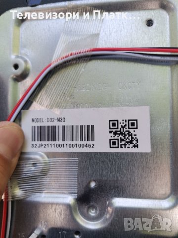 Fuego 32FJ110 TP.MS3663S.PB818, снимка 2 - Части и Платки - 41631287