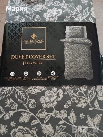 Спален комплект