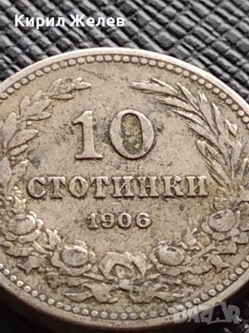 МОНЕТА 10 стотинки 1906г. КНЯЖЕСТВО БЪЛГАРИЯ СТАРА РЯДКА НАД СТОГОДИШНА ЗА КОЛЕКЦИЯ 36192, снимка 2 - Нумизматика и бонистика - 39765021