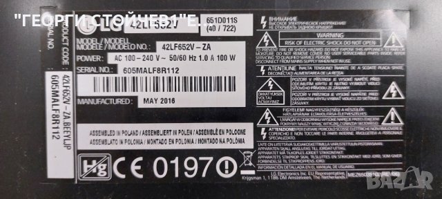 42LF652V EAX66207203(1.0) EAX66203001(1.7) LGP3942D-15CH1 LC420DUH(MG)(P1)  42" DRT3.0 REV7 2 A-Type, снимка 2 - Части и Платки - 44481088