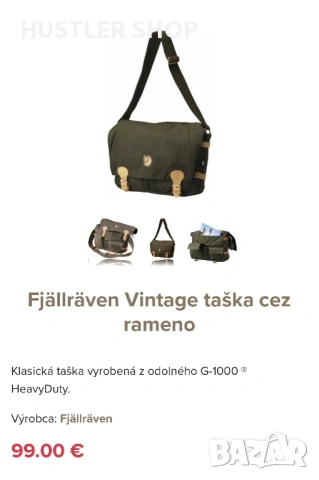Туристическа/ловна чанта/раница VINTAGE FJALL RAVEN G-1000 , снимка 4 - Раници - 53136345
