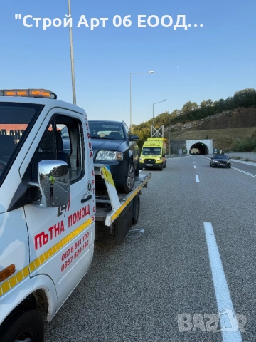 Пътна помощ Кирково , снимка 3 - Пътна помощ - 52674910