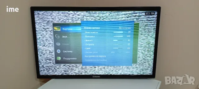 Main Board BN41-01795A. Свален от Телевизор Samsung UE32EH4000. Работещ СЪС СЧУПЕН ДИСПЛЕЙ., снимка 13 - Части и Платки - 47598171