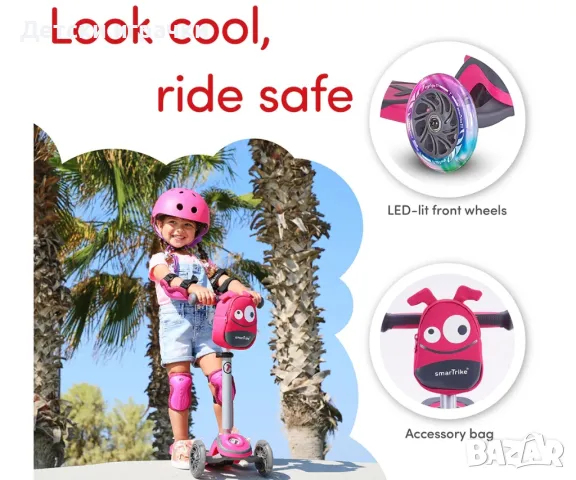 Детски скутер smarTrike Т1, розов, тротинетка за деца, снимка 18 - Скутери и тротинетки - 50182129