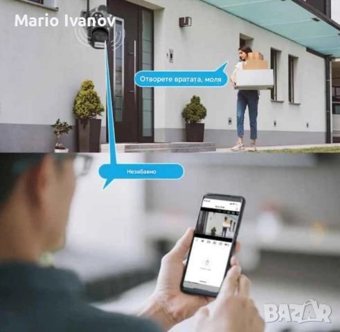 Тип продукт: Външна PTZ WiFi камера; Резолюция: 9MP (3MP + 3MP + 3MP); Обективи: 2 фиксирани + 1 под, снимка 4 - IP камери - 52847735