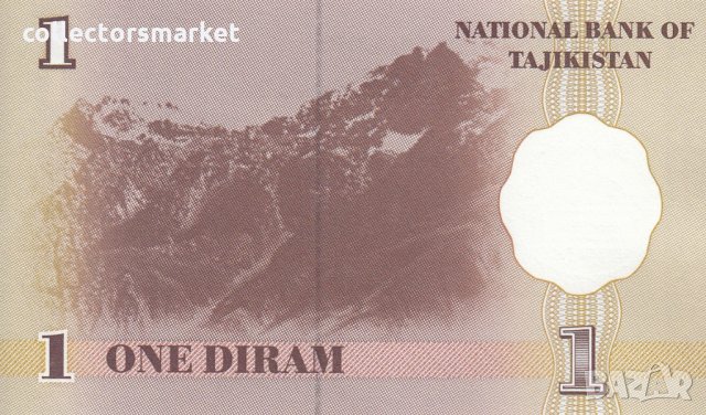 1 дирам 1999, Таджикистан, снимка 2 - Нумизматика и бонистика - 35859987