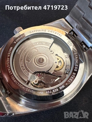 Tissot PRX Powermatic 80 Tiffany Blue, снимка 9 - Мъжки - 53237808