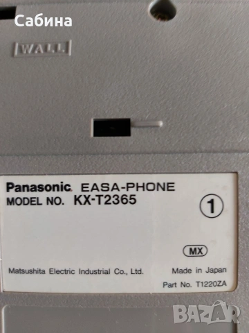 Марков Panasonic стационарен телефон, снимка 6 - Стационарни телефони и факсове - 53496698