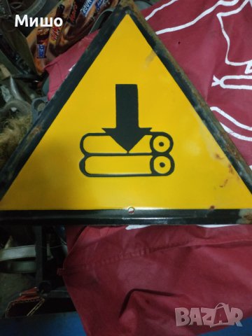 Продавам табели, снимка 2 - Антикварни и старинни предмети - 41067502