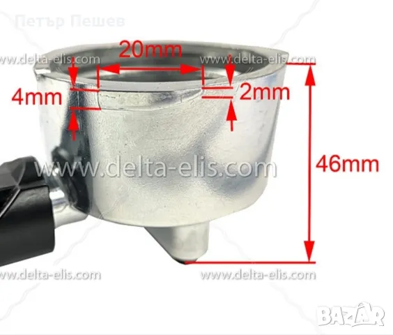Ръкохватки подходящи за почти всички Китайски Кафемашини, снимка 7 - Кафемашини - 48666500