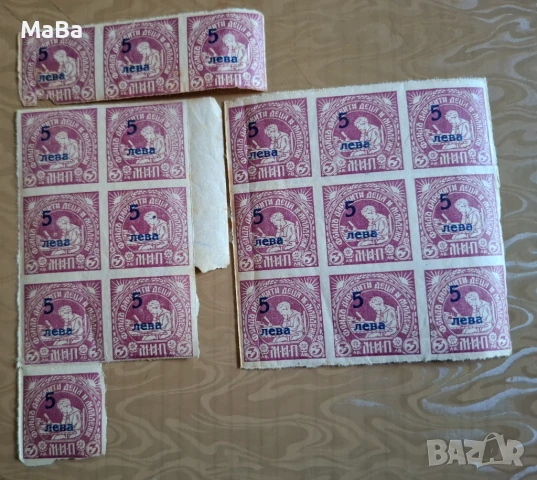 Български фондови МАРКИ Лот 19 бр. Фонд даровити деца и младежи 1947г 