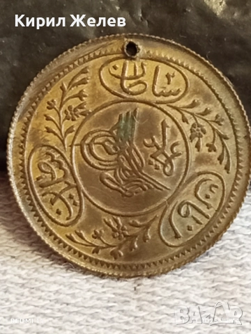 Пендар монета за накит,носия, забрадка КОЛЕКЦИЯ ДЕКОРАЦИЯ 31313, снимка 6 - Нумизматика и бонистика - 52389341
