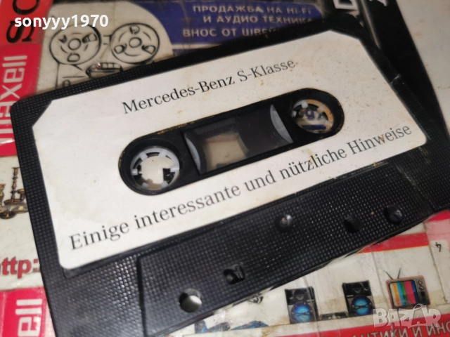 MERCEDES-BENZ S-KLASSE-ORIGINAL TAPE 2112252018, снимка 9 - Аудио касети - 52868984