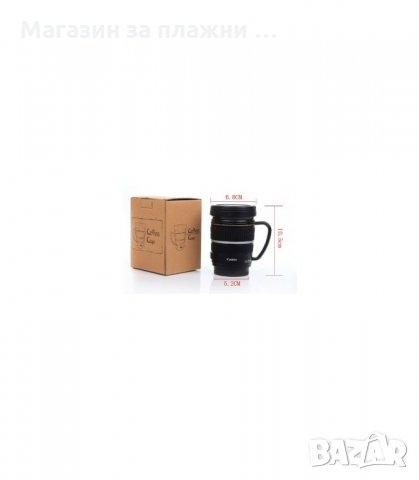 ТЕРМО ЧАША С ФОРМА НА ОБЕКТИВ CANON С ДРЪЖКА - код С ДРЪЖКА, снимка 3 - Чаши - 34306157