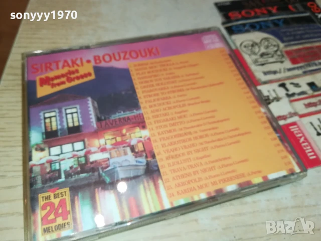 SIRTAKI BOUZOUKI CD 1407251806, снимка 12 - CD дискове - 51019070