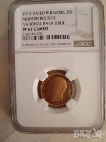 Продавам златна българска монета , снимка 3 - Нумизматика и бонистика - 51707489