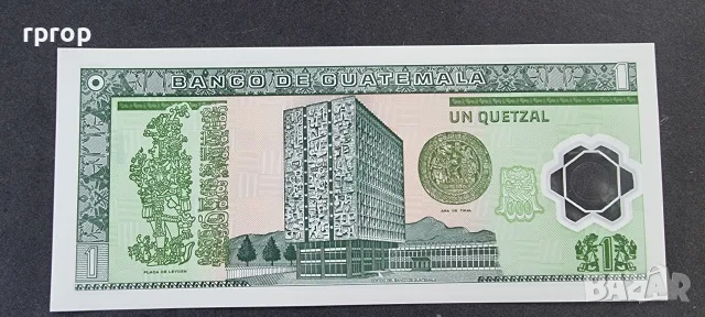 Гватемала
.1 кетцал. 
2008 година.
UNC., снимка 2 - Нумизматика и бонистика - 48721594