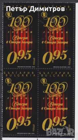 Чисти блокове и марки Приказки Футбол Калоянчев Желязков ООН Кораби 2025 от България , снимка 16 - Филателия - 52286965