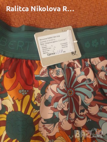 Puma, снимка 2 - Къси панталони и бермуди - 42691224