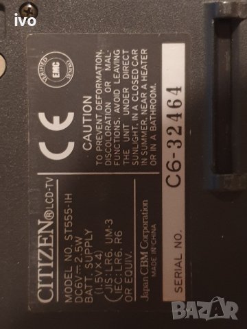 Citizen ST555 , снимка 8 - Телевизори - 42063175