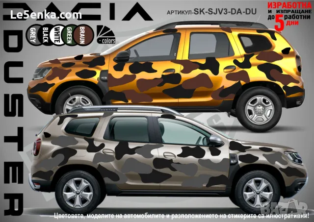 Citroen C.Crosser SK-SJV3-CI-CC Кaмуфлаж Офроуд Джип Пикап Лодка Camouflage Off-Road стикери, снимка 5 - Аксесоари и консумативи - 47917611