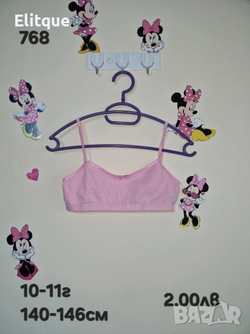 детски дрехи , снимка 15 - Детски комплекти - 52943149