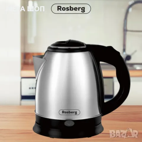 Електрическа кана Rosberg, 1500W, 1 л., Корпус неръжд. стомана, S/S,2 ГОДИНИ ГАРАНЦИЯ