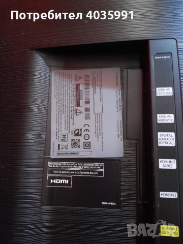 Samsung UE49KU6672U със счупен дисплей, снимка 4 - Части и Платки - 44840505