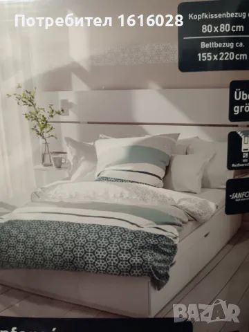 Нов спален комплект + олекотена завивка + възгавница., снимка 17 - Спално бельо - 49143201