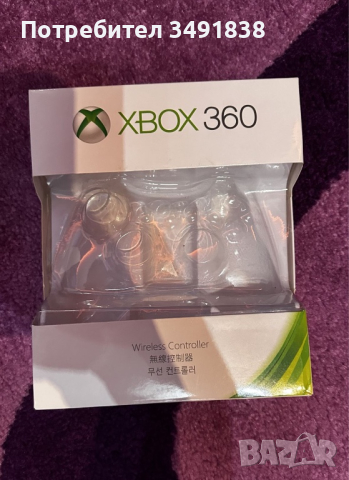 Хбокс 360 хакнат, снимка 3 - Xbox конзоли - 44605789