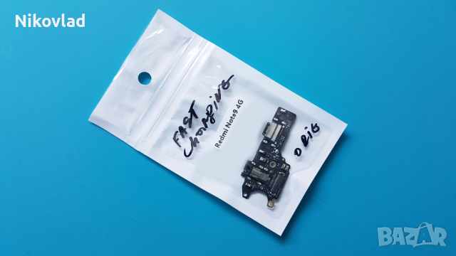 Блок захранване за Xiaomi Redmi Note 9, снимка 3 - Резервни части за телефони - 35142975