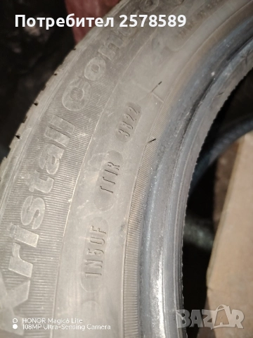 зимна гума, снимка 2 - Гуми и джанти - 52280672