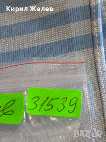 Четири монети цент, пфенинг НЕДЕРЛАНДИЯ, ГЕРМАНИЯ за КОЛЕКЦИЯ ДЕКОРАЦИЯ 31539, снимка 10 - Нумизматика и бонистика - 44475190