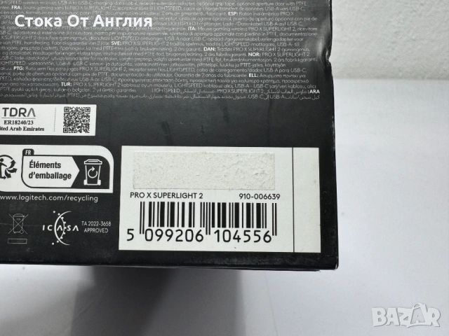 Мишка геймърска Logitech PRO X Superlight 2, снимка 7 - Клавиатури и мишки - 53822930