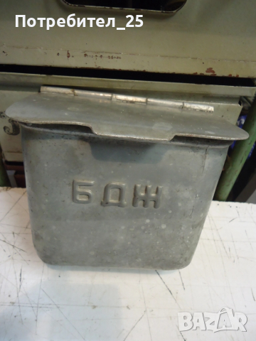 Рето пепелник - кошче  БДЖ