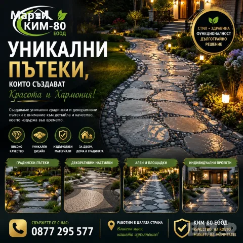 НЕ СМЕНЯЙТЕ ФАРОВЕТЕ – ВЪРНЕТЕ ИМ БЛЯСЪКА ЗА САМО 40 €!, снимка 3 - Други почистващи услуги - 55854094