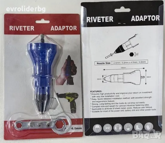 ШОК ЦЕНА!!! ПРИСТАВКА - НИТАЧКА ЗА ВИНТОВЕРТ/БОРМАШИНА С 4-ри ГЛАВИ 2.4 - 4.8мм., снимка 7 - Винтоверти - 48690779