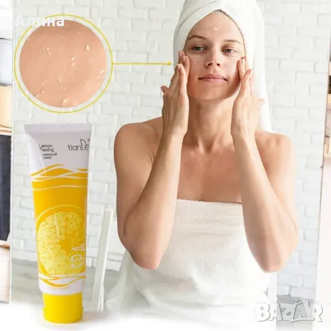 Универсален пилинг „Лимон”, 120 гр, снимка 2 - Козметика за лице - 48973225