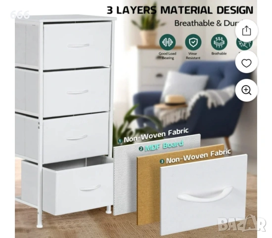 Стилен скрин от плат с 4 чекмеджета, снимка 10 - Други стоки за дома - 53540874