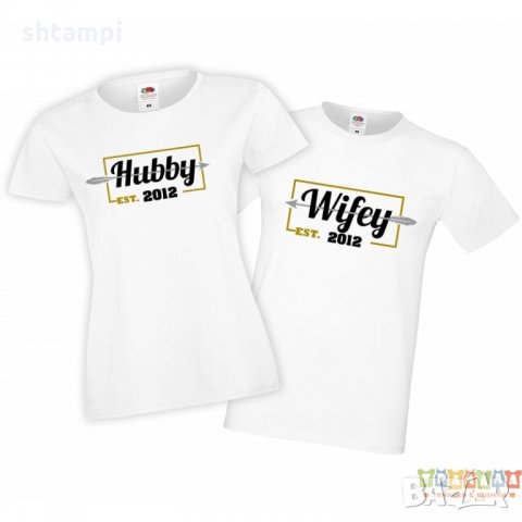 Tениски за влюбени Свети Валентин Hubby Wife Est, снимка 2 - Тениски - 35717572