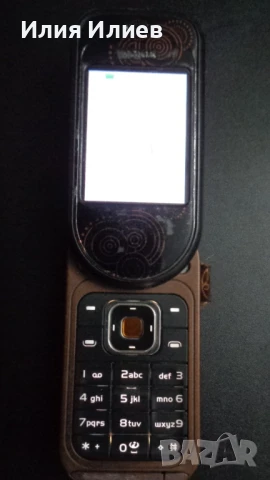 Nokia 7373 Bronze Edition - Germany 