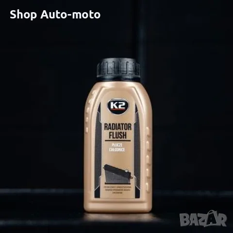 Препарат за вътрешно измиване на радиатор Automat, 250ml, Почистващ препарат