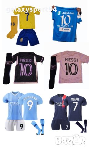 Екип Неймар Тениска + Шорти + Калци АЛ ХИЛАЛ AL HILAL 2024г Neymar Детско, снимка 2 - Футбол - 42127906