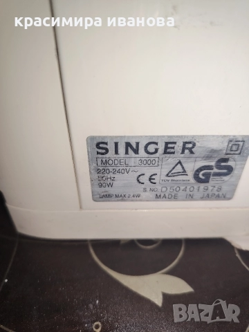 шевна машина Singer , снимка 6 - Шевни машини - 52596900