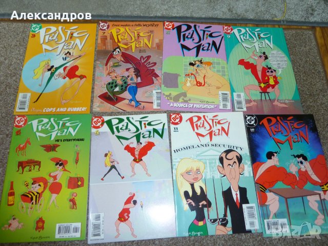 8бр. DC Plastic Man комикси, снимка 1 - Списания и комикси - 41957127