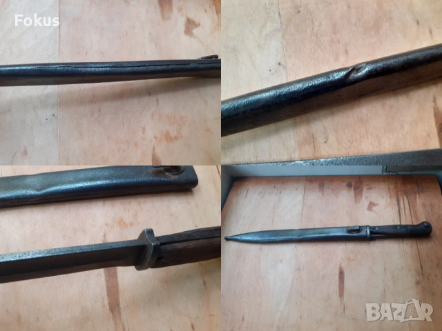 Щик нож байонет за пушка Маузер К-98 с кания WW2, снимка 7 - Антикварни и старинни предмети - 53270126