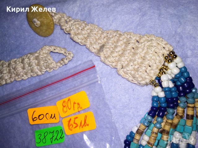 РАЗКОШНА МЪНИСТЕНА БЕДУИНСКИ ЕТНО СТИЛ ОГЪРЛИЦА РЪЧНО ИЗРАБОТЕН ТРАДИЦИОНЕН НАКИТ с ОПЛЕТКА 38722, снимка 10 - Колиета, медальони, синджири - 41761731