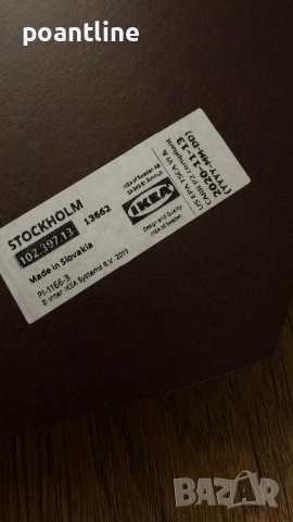 IKEA премиум колекция STOCKHOLM Комплект масички 2 бр. ИКЕА, снимка 7 - Маси - 53281501