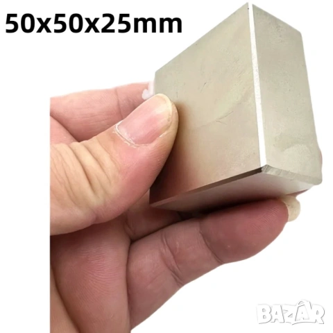 Магнит 50x50x25mm, снимка 3 - Други - 53452381