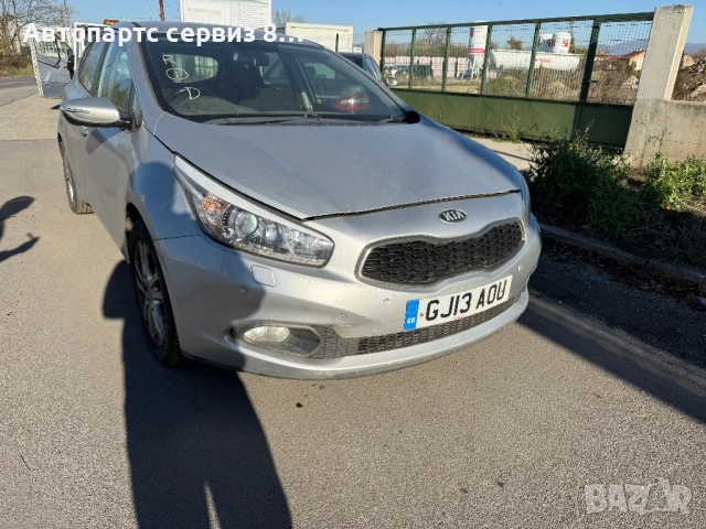 На части Kia Ceed Кия Сеед 2014 година 1600 кубика дизел